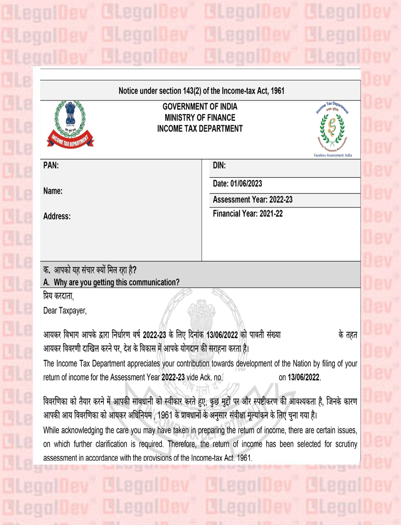 ITR Filing certificate