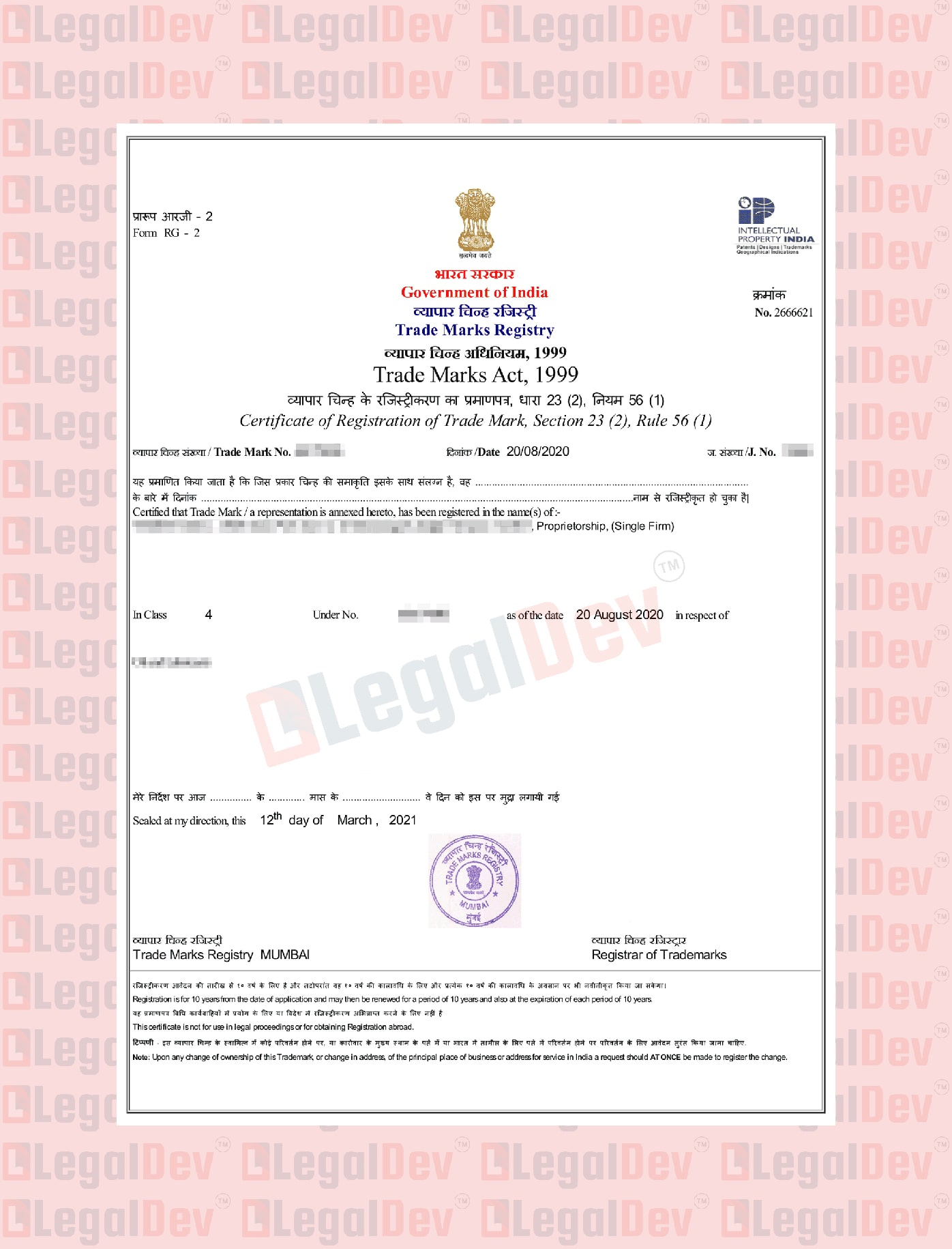 Trademark Registration Certificate