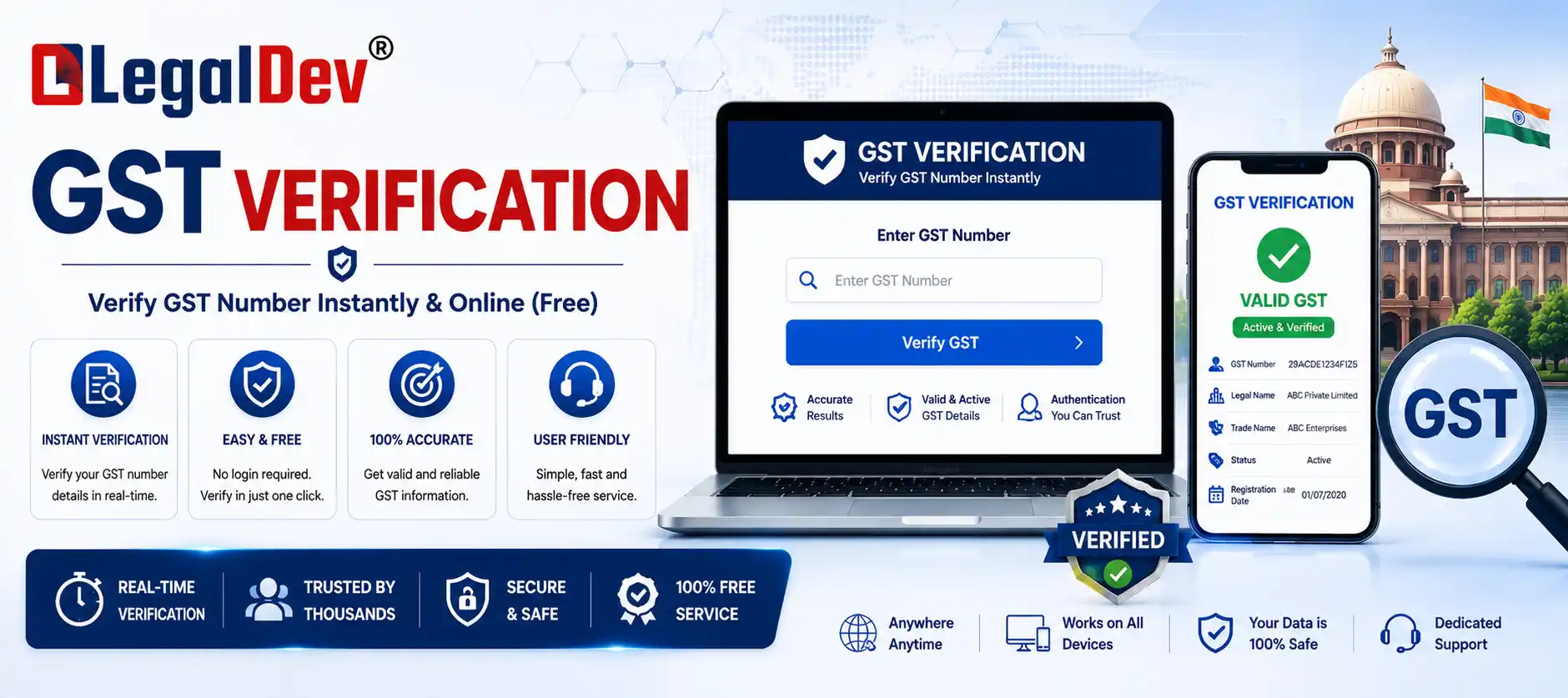gst verification